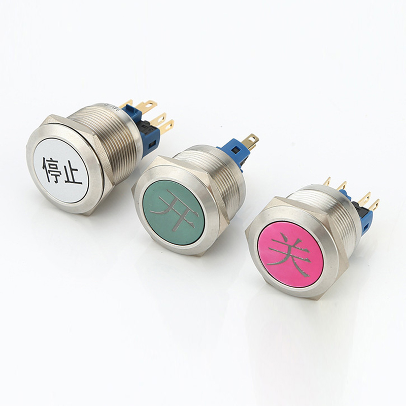 Metal button waterproof switch stainless steel power start switch self-resetting self-locking button